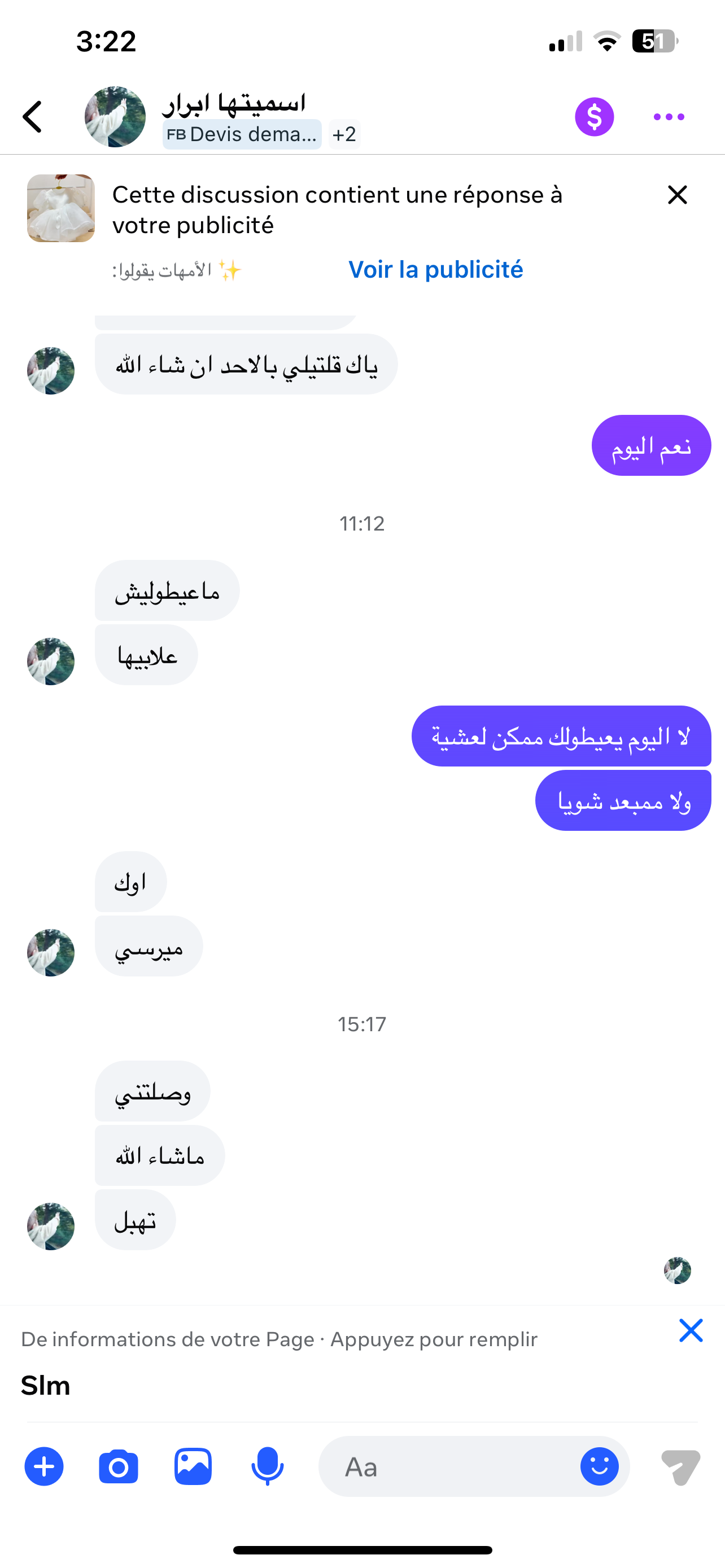 Robe blanche princesse