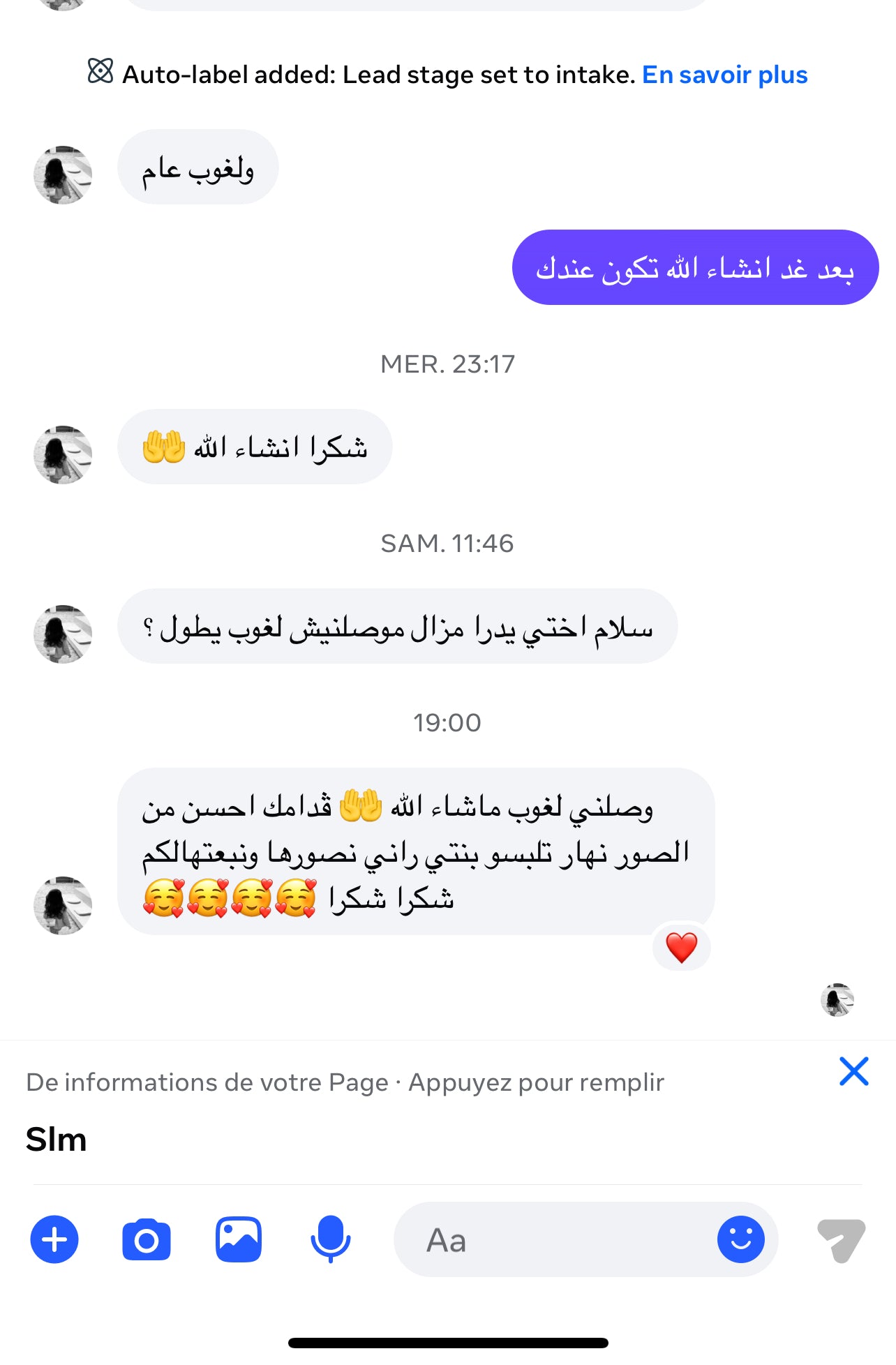 Robe blanche princesse