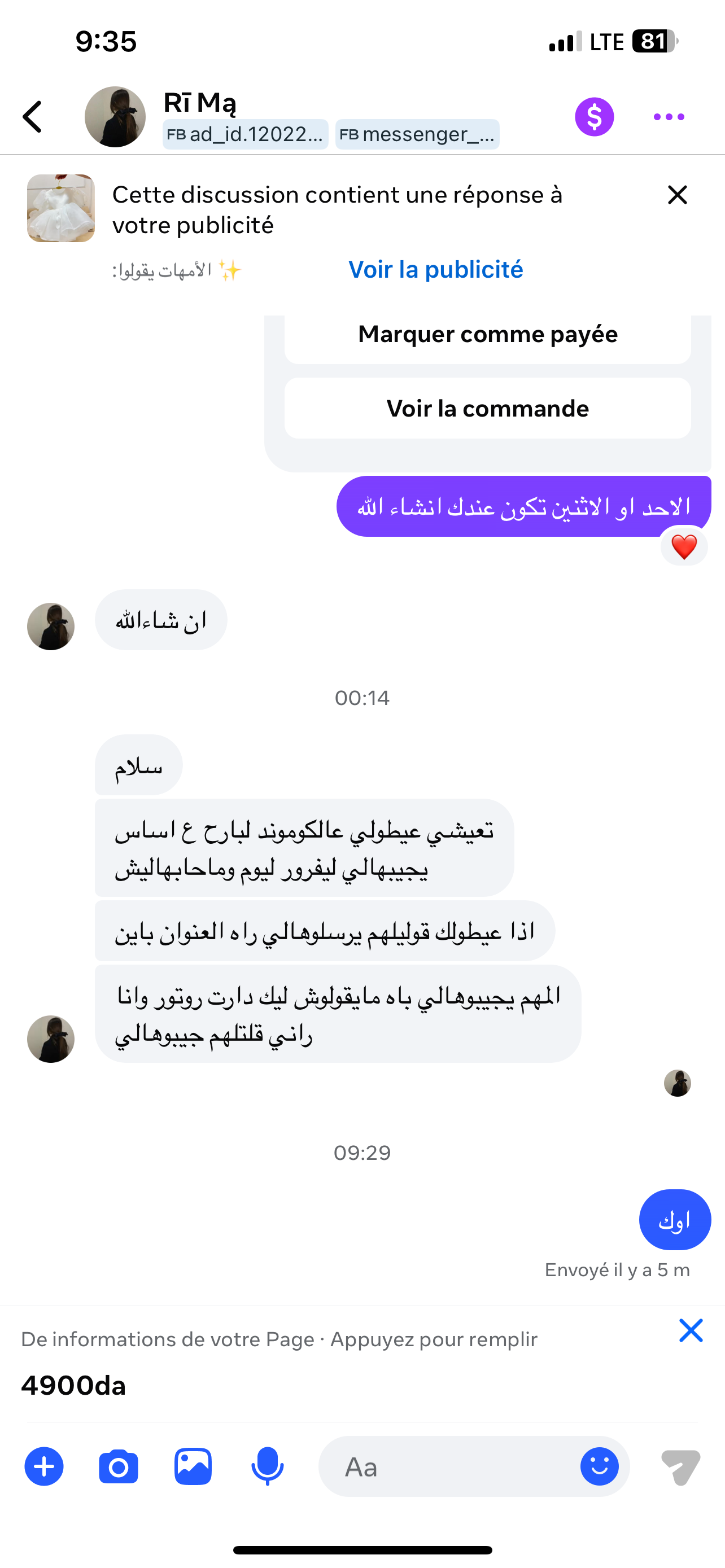 Robe blanche princesse